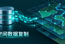 Datastream已支持复制SQL Server空间类型,落到BigQuery会是什么结构?-国外VPS测评网