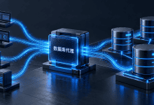 SQL Server 2022现在可接入Amazon RDS Proxy，故障切换有哪些边界？-国外VPS测评网