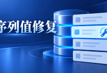 PostgreSQL自增ID撞上旧记录，序列值该怎样校正？-国外VPS测评网