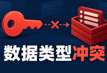 Redis报WRONGTYPE，先查键类型再改代码-国外VPS测评网