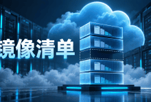 Docker拉取镜像报manifest unknown，先核对仓库和标签-国外VPS测评网