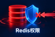 Redis返回NOPERM，ACL用户究竟缺了命令还是键权限？-国外VPS测评网