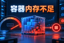 Docker容器显示OOMKilled或退出码137,内存限制处理方法-国外VPS测评网