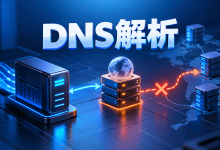 Nginx提示no resolver defined，动态代理域名配置教程-国外VPS测评网
