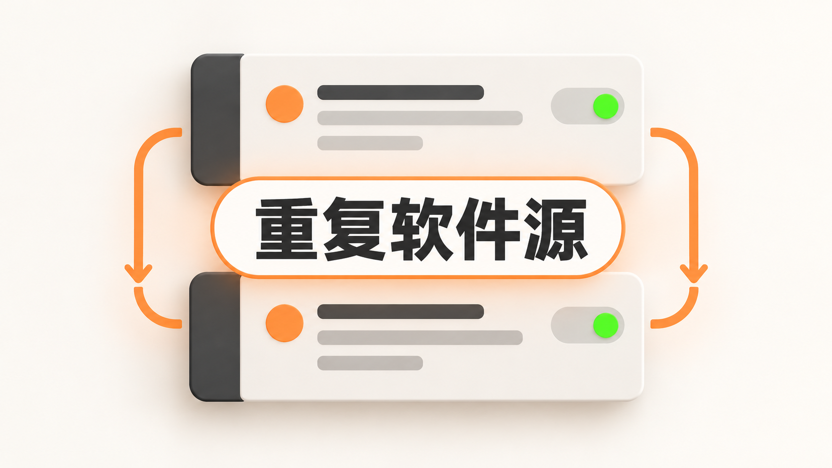 APT读取到重复软件源配置并产生重复索引目标的示意图