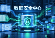 BigQuery安全中心正式上线，行列级策略可以在一个页面管理-国外VPS测评网