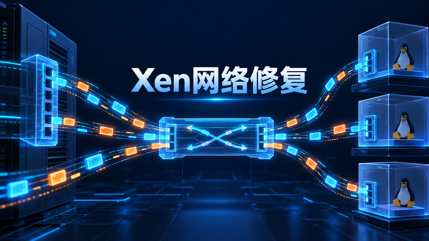 Xen虚拟网卡在解析前过滤过短以太网帧的示意图