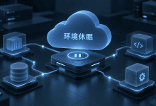 托管Airflow开发环境现在能休眠,DAG会怎样运行?-国外VPS测评网