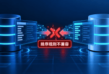 MySQL导入报Unknown collation utf8mb4_0900_ai_ci,该换成什么?-国外VPS测评网